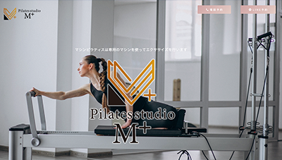 M+ ピラティススタジオ様