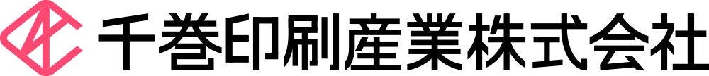 千巻印刷産業株式会社